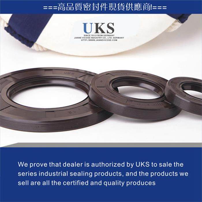 德国进口UKS密封圈丁青胶骨架油封TC110*200*13 185*235*15
