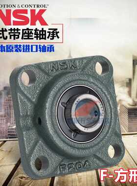 日本进口NSK UCF203 204 205 206 207 208 209 210 D1X带座轴承