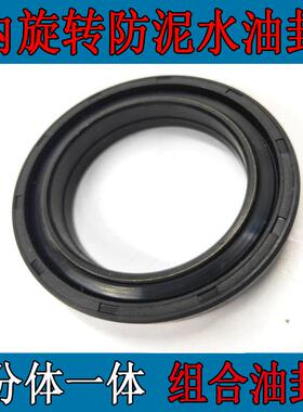 mc40/72/12油封 40-72-12 40X72X12 40*72*12内旋转防泥水油封