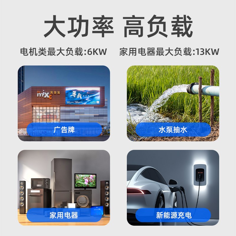 4G手机a远程控制遥控开关220V手机智能无线遥控电源定时控制器水