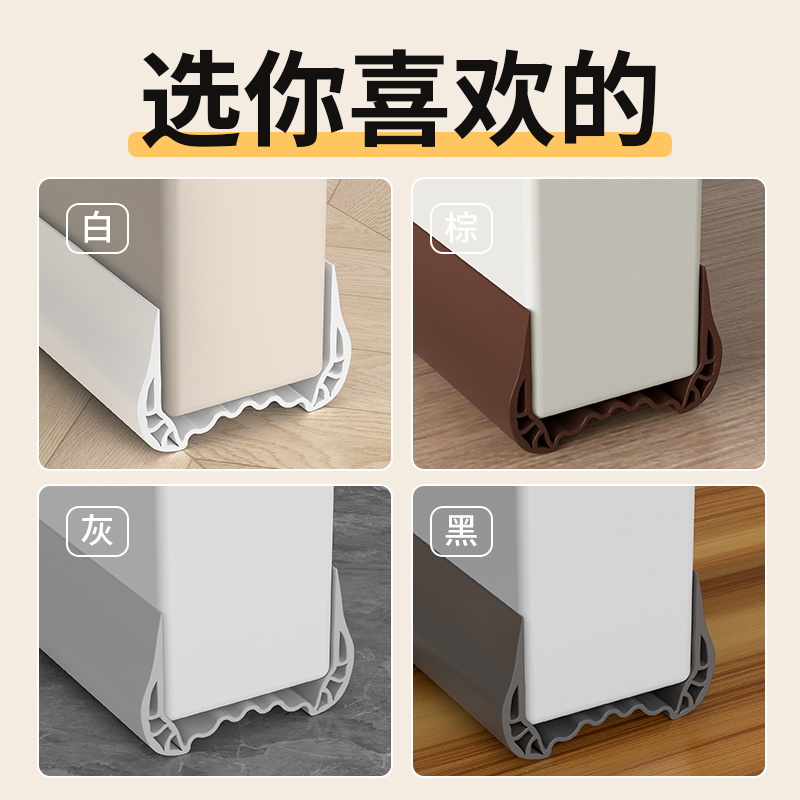 门缝门底密封条房门隔音神器门底下挡风O门贴缝隙挡条门底缝