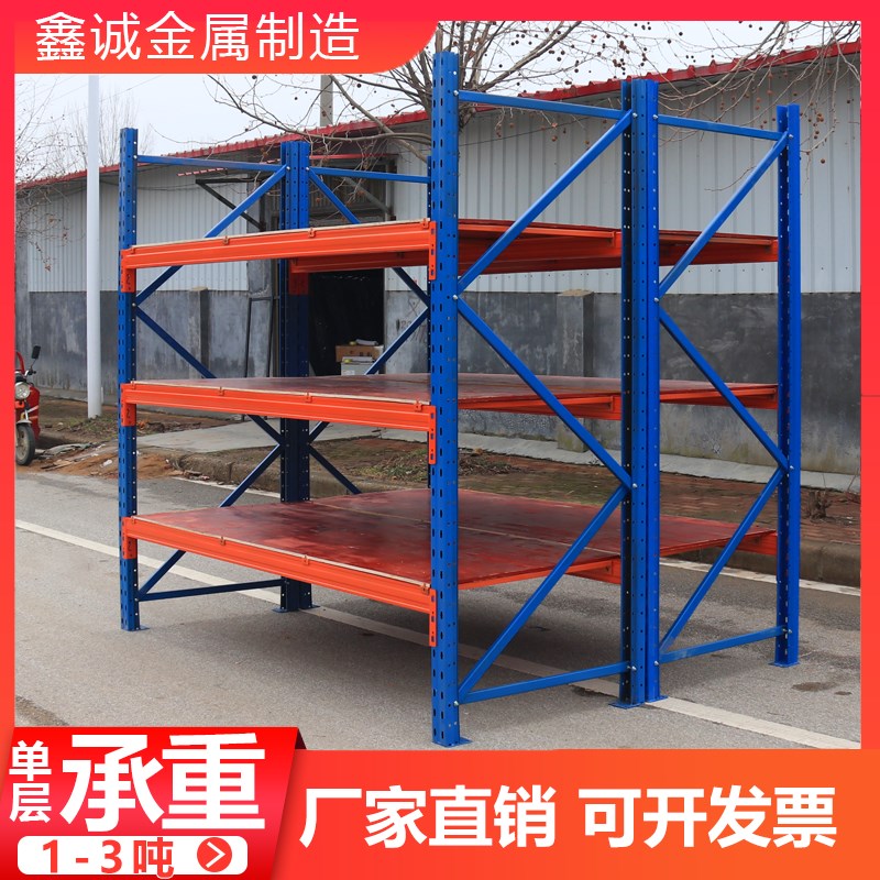 重型仓库货架加厚托盘布匹载重工A业电商库房板材模具多层仓储货