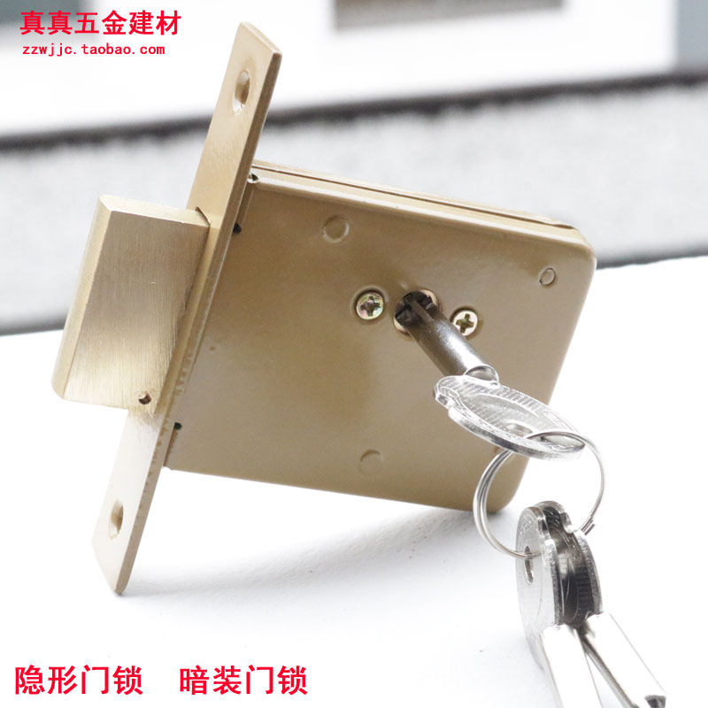 隐形门锁隐藏式暗装机械门锁辅助锁E平头锁地锁 无把手门锁暗门锁