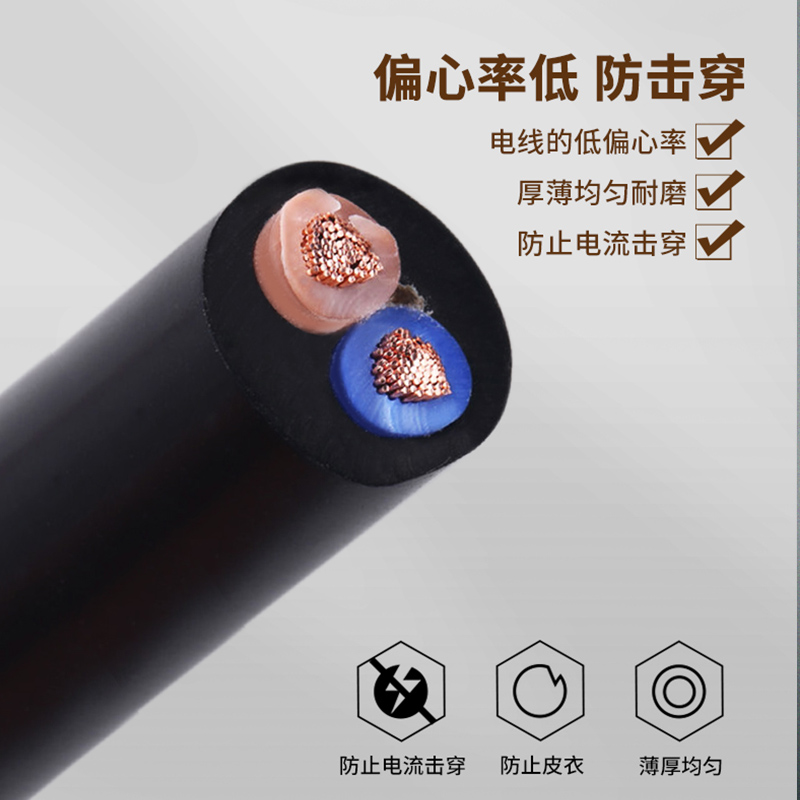 纯铜芯国标RVV电缆l线2芯护套软线家用户外电线3芯1.5/2.5/4/6平