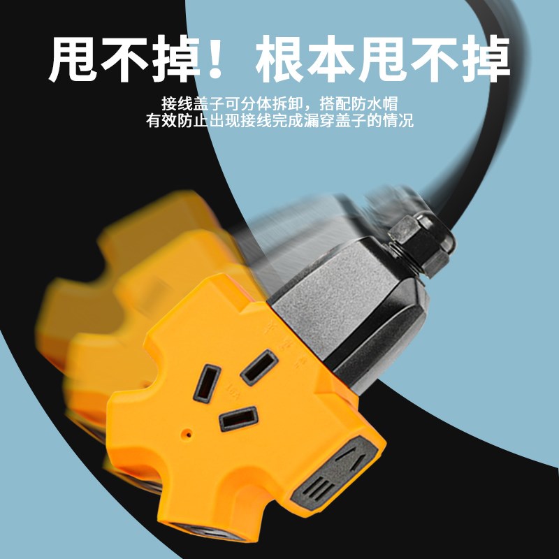 6000W大功率插m座空调排插工程专用3芯接线板新能源电动车纯铜插