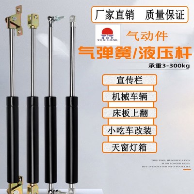 液压支撑杆机械设备上翻门液压撑杆天窗H橱窗宣传栏家具五金气压