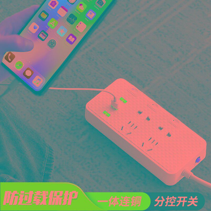 插座不带b线多孔插板防过载保护带USB无线排插自接线多功能拖线板