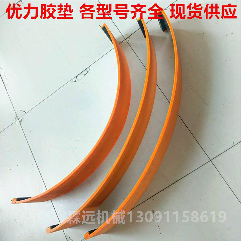 纸箱机械配件四联模切机水墨印刷机圆压圆模切机胶垫进口优力胶垫