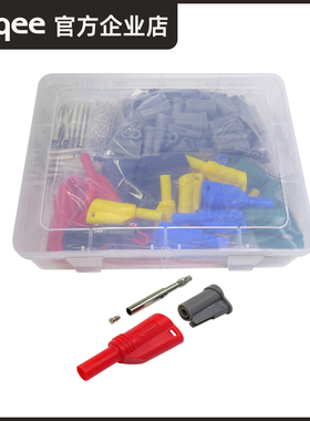 Cleqee 4mm可叠插绝缘保护型香蕉插头万用表接头 装备免焊接70个