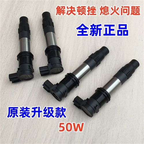 适用KTM690 790 890 1290高压包 大国宾CF1250点火线圈高压包进口