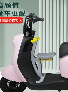 九选优品电动车儿童坐椅前置电瓶车宝宝安全座椅可折叠小坐凳通用