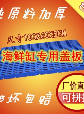 水泥鱼缸盖玻璃鱼池海鲜池缸专用盖板盖子防跳缸商用挡板防鱼跳缸