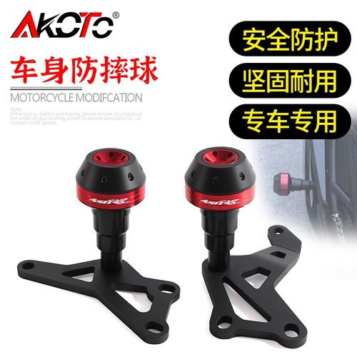 适用凯越450RR护杠保险杠车身防摔球防摔棒发动机竞技保护杠改装