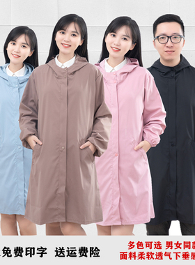 围裙长袖拉链女薄款夏季罩衣大人男工作服家用纯色防泼水外套印字
