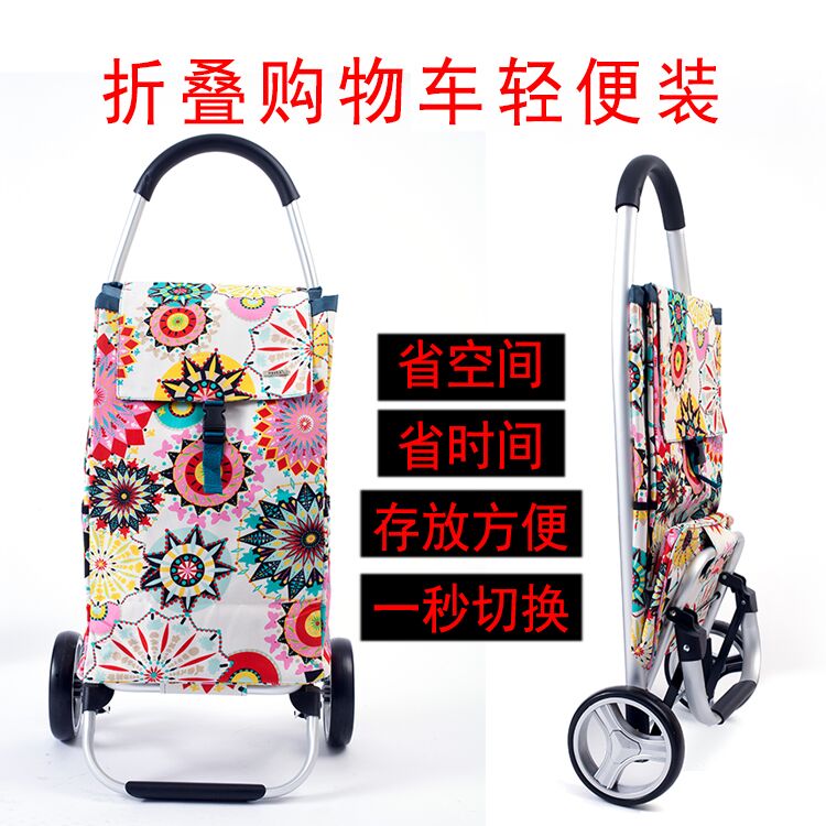 HSXBB新款出口中号买菜车购物车老人拉车小推车太空铝合金静音轮