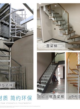 小户型室内外不锈钢木玻璃铁艺旋转直梯复式公寓店面阁楼跃层楼梯