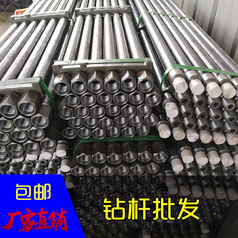 过路孔铺管加长1米扩孔钻杆水钻加长钻杆顶管机半米延长接杆转杆