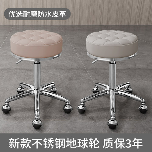 理发店剪发椅大工凳旋转升降凳子家用滑轮凳美发店发廊专用美容凳