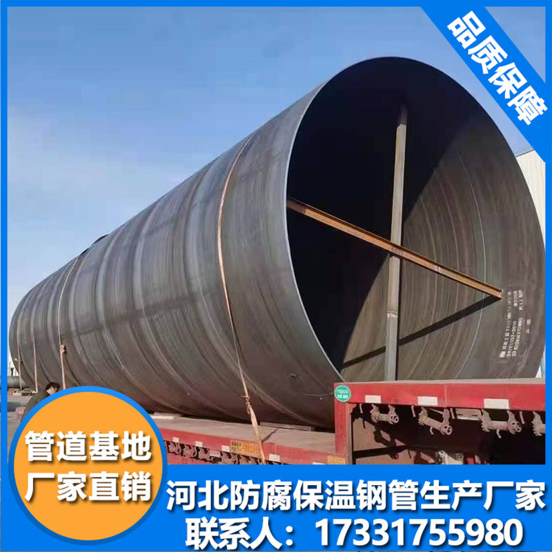 厚壁焊接螺旋钢管2020*20大口径螺旋管道无缝双面埋弧焊螺旋钢管