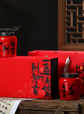 新款高档陶瓷茶叶礼盒古树红茶金骏眉小种乌龙茶包装盒陶瓷礼品盒