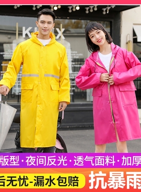 长款雨衣外套男女通用全身防暴雨徒步风衣雨披环卫保安连体雨衣