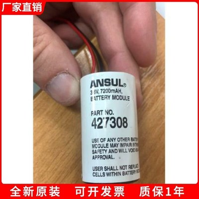 ANSUL 427308 7200mah BATTERY MODULE 3.6V DC B485529电池