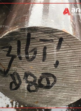 316Ti(S31635)不锈钢圆棒 圆钢 光圆 光棒 小圆棒 锻圆 锻件