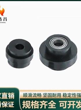 导向轮铝型材用滚轮 尼龙m6黑色 QBR11 12-5 6 8 D29 39.5传动配