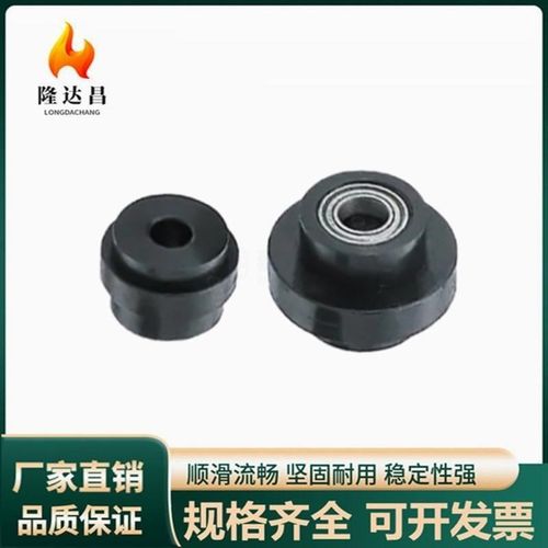 导向轮铝型材用滚轮 尼龙m6黑色 QBR11 12-5 6 8 D29 39.5传动配