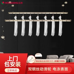 红杏914升降晾衣架室内手摇晒衣架加厚双杆阳台自动晾衣杆凉衣架