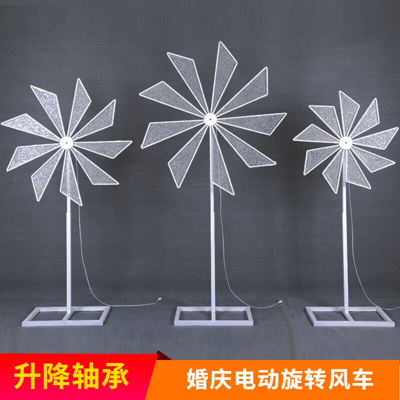 新款婚庆风车路引电动旋转铁艺摩天轮风车婚礼场景装饰布置道具