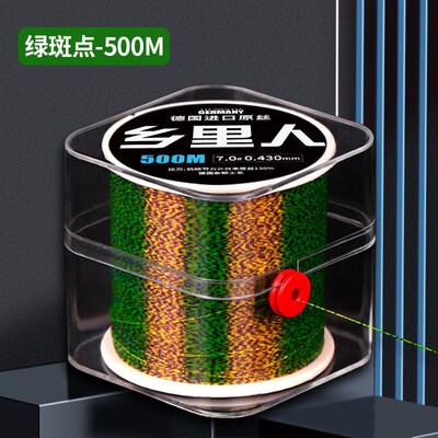 乡里人进口原丝斑点钓鱼线主线不打卷子线柔软抗卷超强拉力尼龙线