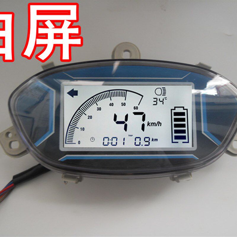电动车液晶仪表巧格JOG码表电压电量速度里程配件48-96v公里码表
