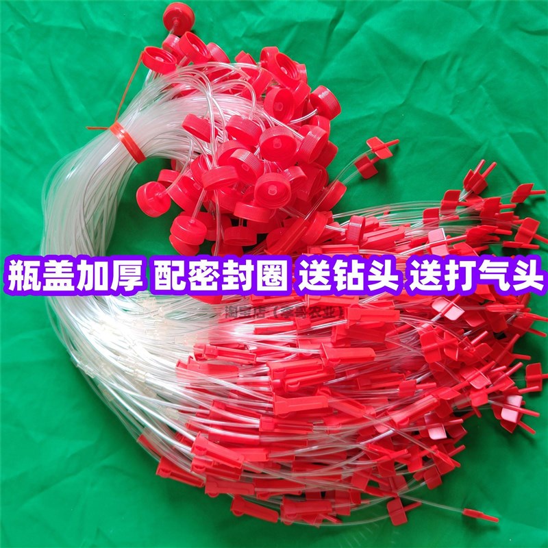 果树吊针输液管吊瓶黄龙病农用柑橘输液带植物滴灌苗木移栽营养液