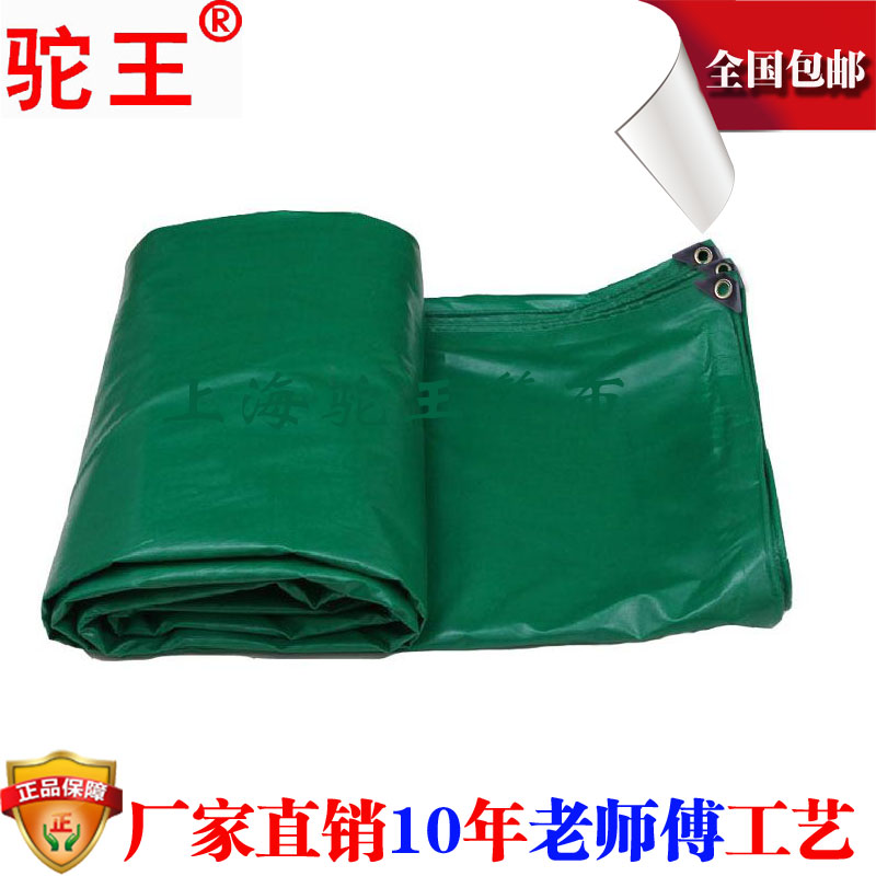 三防布雨布篷布雨篷布防雨布防水布油布防水布遮阳帆布加厚定做
