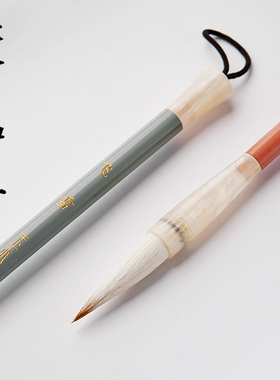 玉水湖飞雪毛笔兼毫初学者书法专用笔知意狼羊兼豪小中号中楷高级