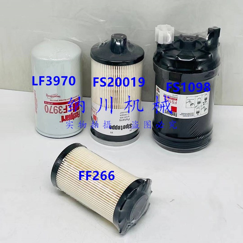 LF3970机滤FS1098 FF266 20019柴油滤芯适配柳工915/920/922/926E