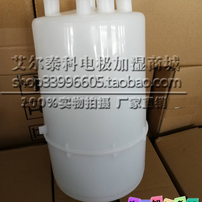配维克VK电极式蒸汽加湿器配套加湿桶VBHD-02A-09-M 9kg/h加湿罐