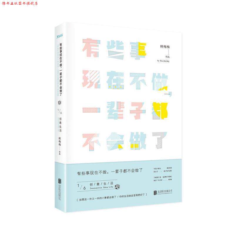 【正版书】 简单生活 [美] 丽莎·茵·普兰特 著 中国工商联合出版社