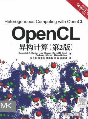 【正版书】 OpenCL异构计算 贾斯特 等 清华大学出版社