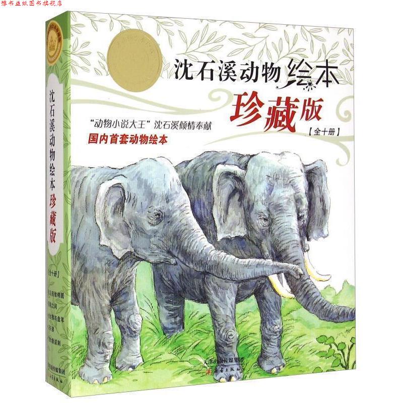 【正版书】 爸妈太过分:不当乖小孩 [英] 彼特·约翰森 著,[英] 奈杰尔·拜恩斯 绘,悦晨 安徽少年儿童出版社