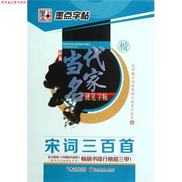 【正版书】 美术鉴赏与批评 孔新苗 编 浙江人民美术出版社