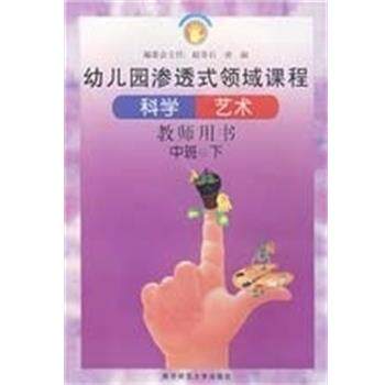 【正版书】 全国普通高等院校音乐专业系列教材 钢琴即兴伴奏新编 冯德钢 南京师范大学出版社