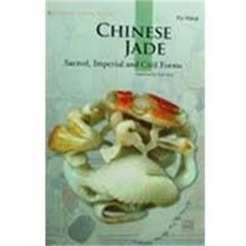 【正版书】 中国玉器 于明 著 五洲传播出版社