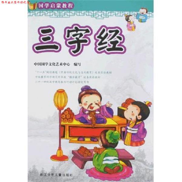 【正版书】 吱咕吱咕嘎 (美)朵琳·克罗宁|译者:漪然|绘画:(美)贝西·赖文 湖南少年儿童出版社
