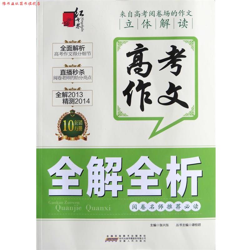 【正版书】 美国视觉设计学院用书:图形、色彩、文字、编排、网络设计参考书 蒂莫西•萨马拉, 庞秀云 广西美术出版社