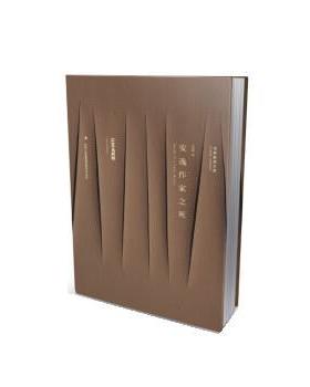 【正版书】 古典推理文库:安逸作家之死 [美] G.M.马列特（G.M.Malliet） 著 吉林出版集团有限责任公司