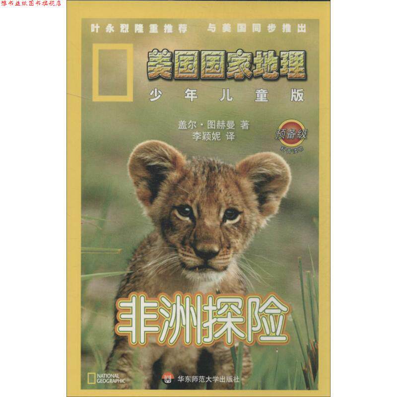 【正版书】 Photoshop CS6从入门到精通-中文版-附DVD1张 九州书源 彭小霞 何晓琴 清华大学出版社