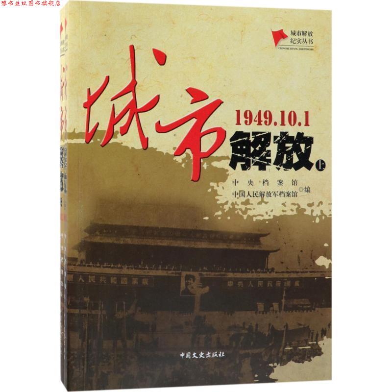 【正版书】 现代汉英词典 本社词典编辑室 编 外语教学与研究出版社