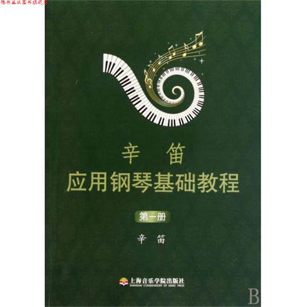 【正版书】 家藏天下:歇后语 谚语大全 崔钟雷 哈尔滨出版社